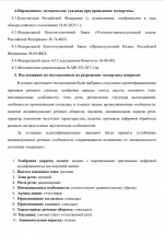 1785872782833