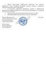 File 2