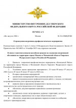 File 1