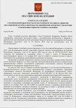 1785877056783