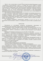 1785877061110