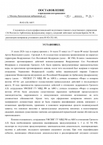 File 014