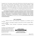 File 015