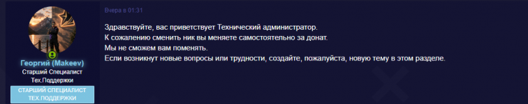 Снимок экрана 2026-08-05 001243.png