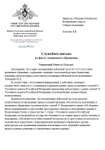 view - 2026-08-05T001235.627.png