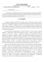 File 016