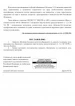 File 017