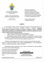 1785879777791