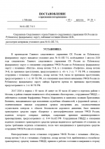 1785881153283