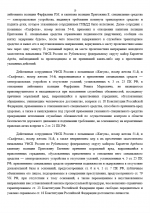 1785881159851