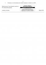     Google  page 0002