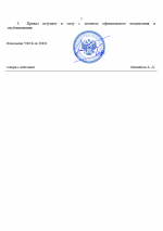 1785885688895