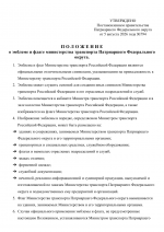 1785885987607