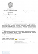 1785906717033