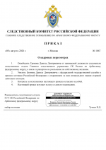 File 001