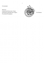   docx 2