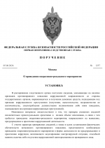         by Milonov R     1