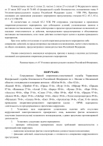        by Milonov R     2