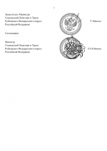   docx 1 2