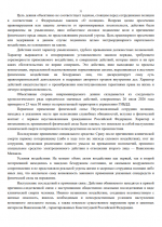 Chrome hiNKSEmTKk