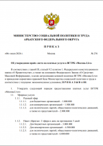 Screenshot 30