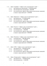 Screenshot 31