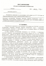 1785928887580