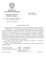 121 11 page 0001