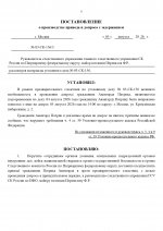 03  156 2 page 0008