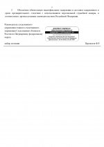 03  156 2 page 0009
