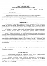 03  156 2 page 0010