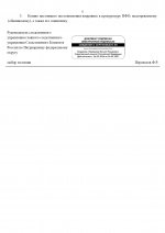 03  156 2 page 0011