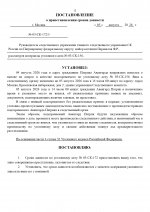 03  156 2 page 0012