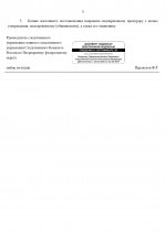 03  156 2 page 0013