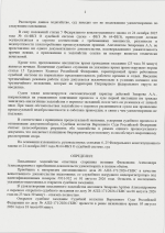 1785936155894