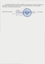 1785936167207