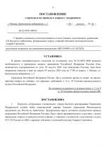 1785937823428