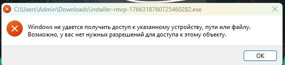1785938415999