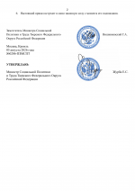   docx  1