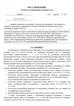1785944671691