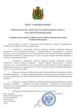 File 001