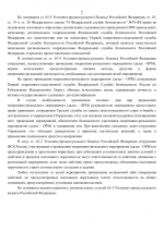 1785946200576