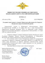 File 1