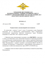 1785952974124