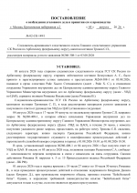 1785953882824