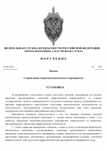         by Milonov R     1