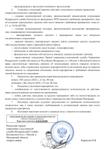         by Milonov R     3