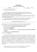  RMRP        1