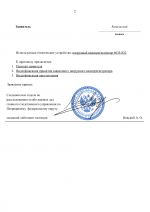  RMRP        2