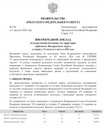 1785954775030